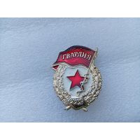 Значок