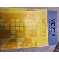 Венгерская архитектура, 2 журнала