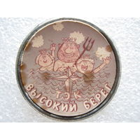 ТЭК "Высокий берег"