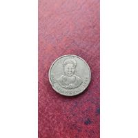 Эсватини ( свазилена) 1 лилангени 1995