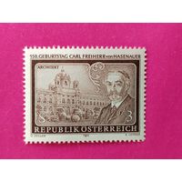 Австрия. Известные люди. ( 1 марка ) 1983 года. 6-4.