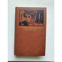 Книги с 50 копеек ! Распродажа !!!