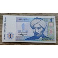 Werty71 Казахстан 1 Тенге 1993 UNC банкнота