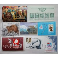 Марки. Блоки. Сборный лот.