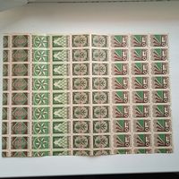 Спички Пинск 1975г. "День работников леса"