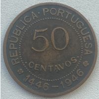 Гвинея-Бисау 50 сентаво 1946 г. 500 лет открытию Гвинеи