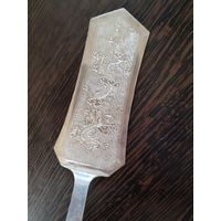 Лопатка для торта с гравировкой "Дракон".