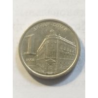 1 динар 2002 года Югославия
