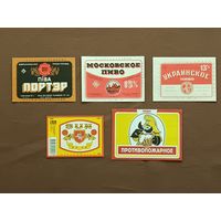 Белорусские пивные этикетки по 5 р. за этикетку, ю-537 (4002)