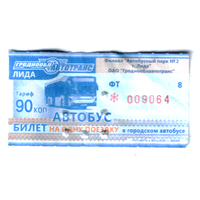 Талон автобус Лида ФТ