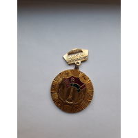 Медаль Первенства Минска(Комитет ФК и С при горисполкоме) 3 место