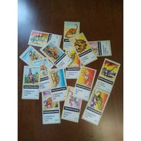 Наклейки от жвачки Jurassic park цена-20 руб одна наклейка