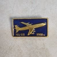 Значок. Самолёт  Ил-86. Ретро СССР.