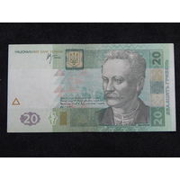 Украина 20 гривен 2005г.