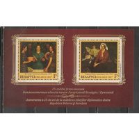 ФФ5 Беларусь 2017 Живопись