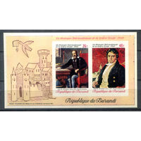 Бурунди - 1970г. - Картины - 1 блок - полная серия, MNH с небольшим пожелтением клея [Mi bl. 36 B]. #3-Bu-Z-2-20