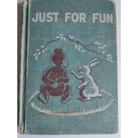 Just For Fun. Developmental Reading Series/Просто для удовольствия. Серия развивающих книг для чтения. 1954 год.