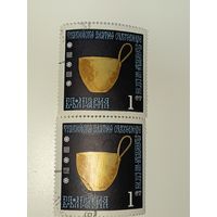 Болгария 1970 Фракийское золотое сокровище.