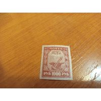 1921 Советская Россия РСФСР Мих 161z клей легкая наклейка карминовая тонкая бумага (2-16)