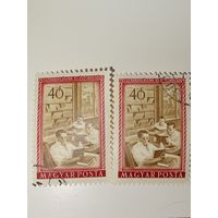 Венгрия 1955 в честь 10-летия освобождения страны.