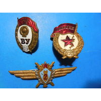 Знак Классность штурман. Гвардия. Военное училище.