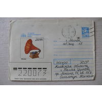 1988, ХМК, Сергеев В., По залам политехнического музея. Граммофон; подписан.