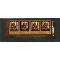 Украина 2018. Икона Божьей Матери. Нижняя сцепка листа