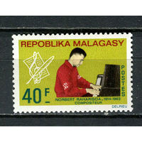 Малагасийская республика - 1967 - 8-летие памяти мадагаскарского композитора - [Mi. 565] - полная серия - 1 марка. MNH.  (Лот 43JB)-TG3P56