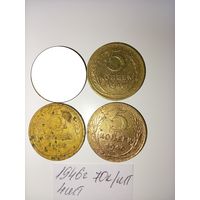 5 копеек 1946  СССР РАСПРОДАЖА