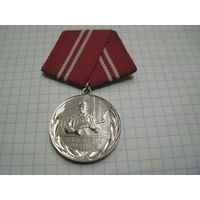 Медаль ГДР.