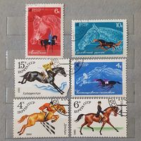 Марки лошади 1968 1982 СССР