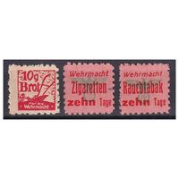 Германия, Вермахт, марки-купоны на хлеб, сигареты, табак, размер 2 х 2 см, редкость
