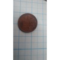 1/2 копейки 1898