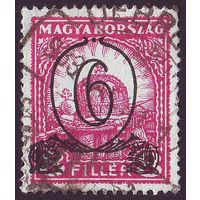 Марка с надпечаткой Венгрия 1931 год