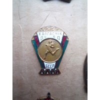 Знак