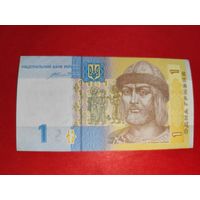 Украина 1 гривна 2014