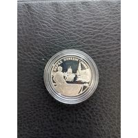 2 рубля 1995 г. Парад Победы.