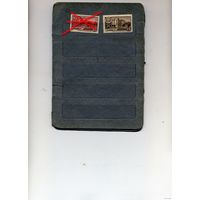 СССР, 1960, СТОЛИЦЫ** АВТОНОМ РЕСП.** 2м чистая по 1,20р шт