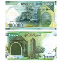 Ливан  100000 ливров 2020 год. 100-летие основания Великого Ливана.  UNC (полимер с голограммой) размер банкноты  150х80 мм