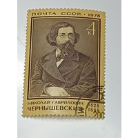 Распродажа коллекции с рубля ! Марки СССР  . Знаменитые люди .