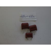 Конденсаторы 68n.Цена за шт.