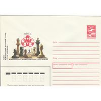 СССР 1988 МХК Международный шахматный турнир среди мужчин Львов-88 (к1)
