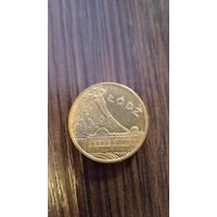 2 злотых 2011 Лодзь