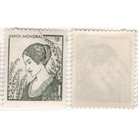 Польша 1979.03.05 (Mi)PL2608 марка из сер.Польские современные гравюры 1zl 'Портрет жены с наперстянками' Кароля Мондрала (г) (a1-13 ТОРГ/ВАША ЦЕНА