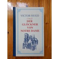 Собор Парижской Богоматери Виктор Гюго на немецком