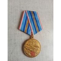 Медаль. 80 лет Авиации ПВО.