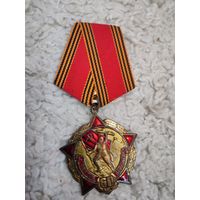 Медаль за взятие берлина
