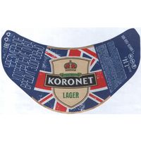 Пивная этикетка - горловина ПЭТ