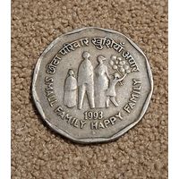 Индия 2 рупии, 1993 Небольшая семья - счастливая семья