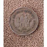 Индия 2 рупии, 1993 Небольшая семья - счастливая семья